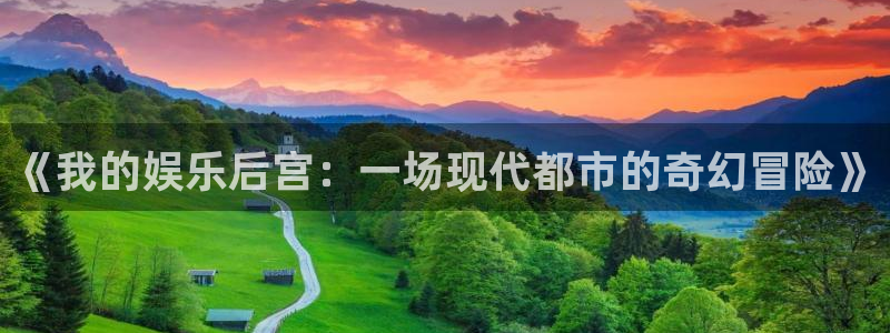 sunbet官网手机版