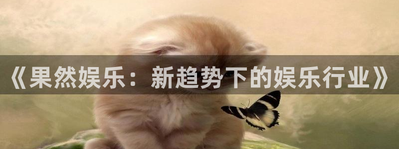 申搏sunbet官网手机版