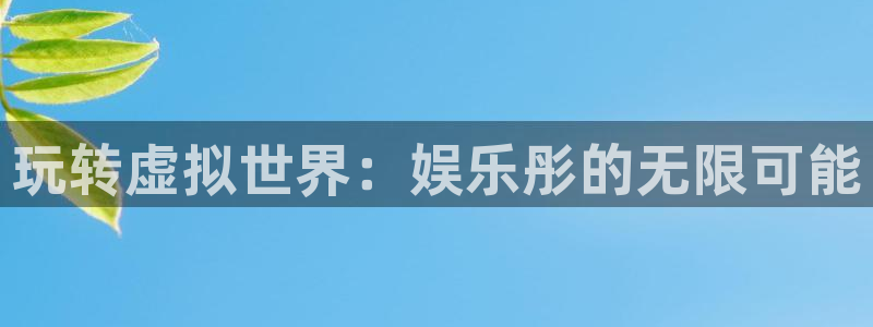 申搏sunbet官网手机版