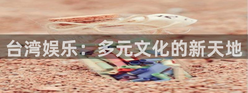 sunbet集团中国官网入口