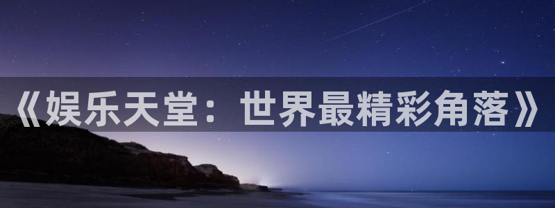 sunbet申慱官网