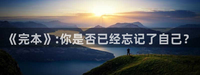 sunbet(中国区)官方网站