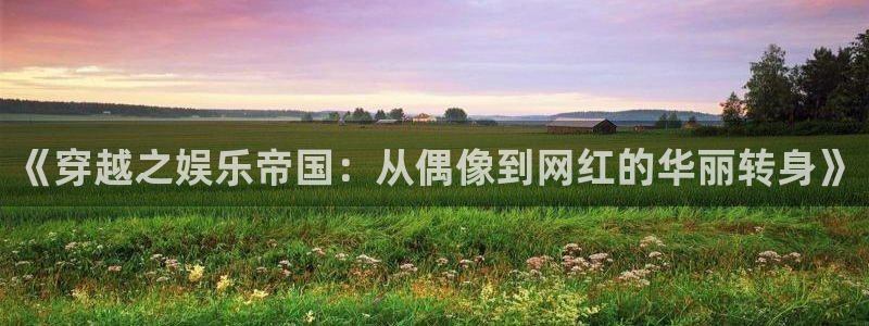 sunbet官网